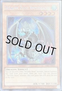 遊戯王 泰亜版 - カードショップすぱいらる通販 (Page 30)