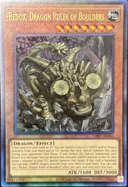 画像1: 巌征竜－レドックス アルティメットレア（CR07-AE066） (1)