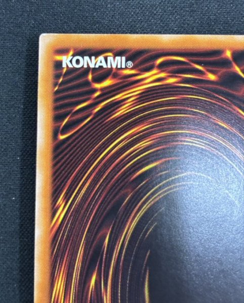 画像3: 【特価】光と闇の竜王　アルティメットレア（INFO-AE034） (3)