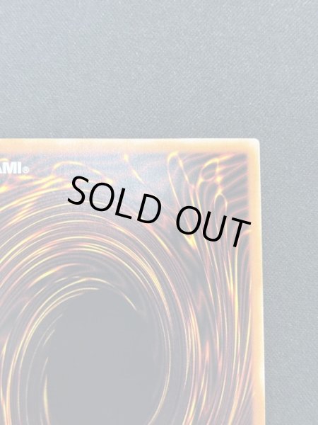 画像2: 【特価】光と闇の竜王　アルティメットレア（INFO-AE034） (2)