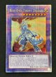 画像1: ブルーアイズ・タイラント・ドラゴン　クォーターセンチュリーレア（ES01-AE023） (1)