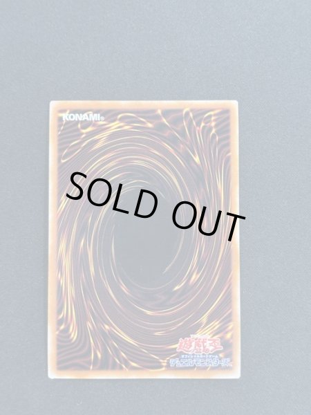 画像3: ブルーアイズ・タイラント・ドラゴン　クォーターセンチュリーレア（ES01-AE023） (3)