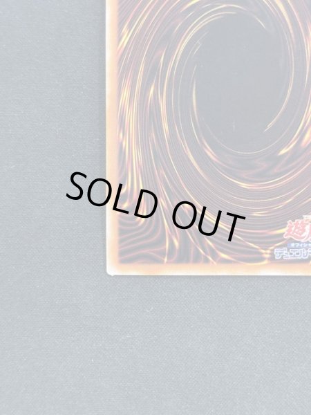 画像2: ブルーアイズ・タイラント・ドラゴン　クォーターセンチュリーレア（ES01-AE023） (2)