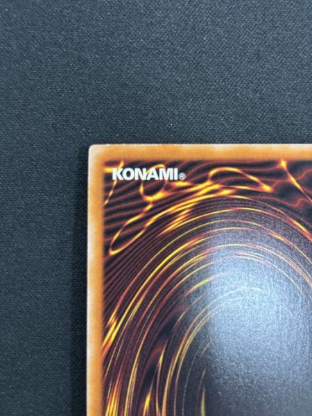 画像2: 【特価】アラヒメの御巫　アルティメットレア（DUNE-AE032） (2)