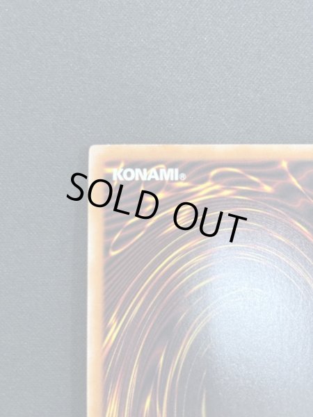 画像2: 【特価】アラヒメの御巫　アルティメットレア（DUNE-AE032） (2)