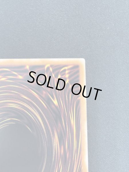 画像3: 【特価】アラヒメの御巫　アルティメットレア（DUNE-AE032） (3)