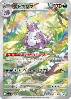 sv2a】ポケモンカード151 - カードショップすぱいらる通販