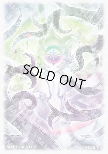 画像1: 白き森の幻妖 　スリーブ　未開封70枚入り (1)