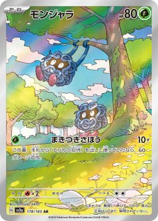 L*！様 ポケモンカード151 日本製 ポケモンセンターオンラインにてポケカ拡張パック「ポケモン