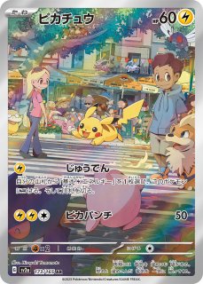 sv2a】ポケモンカード151 - カードショップすぱいらる通販