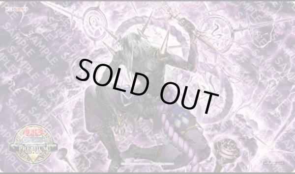 画像1: 【未開封】呪雷神ジュラ 　プレイマット (1)