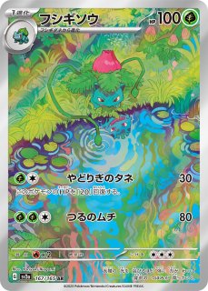 sv2a】ポケモンカード151 - カードショップすぱいらる通販