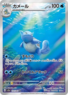 sv2a】ポケモンカード151 - カードショップすぱいらる通販