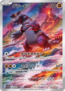 sv3a】レイジングサーフ - カードショップすぱいらる通販