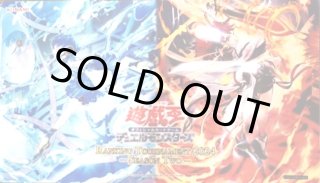 遊戯王 プレイマット - カードショップすぱいらる通販 (Page 2)