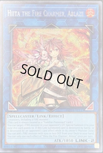 画像1: 灼熱の火霊使いヒータ　シークレットレア（ROTA-AE113） (1)