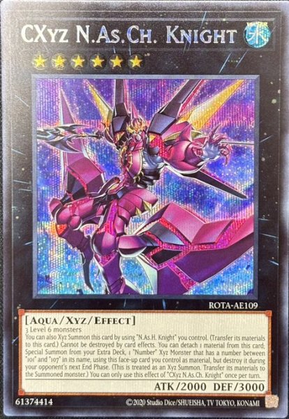 画像1: CX－N・As・Ch Knight　シークレットレア（ROTA-AE109） (1)