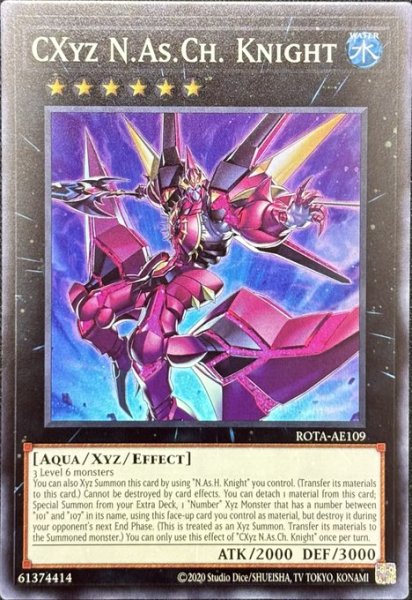 画像1: CX－N・As・Ch Knight　スーパーレア（ROTA-AE109） (1)