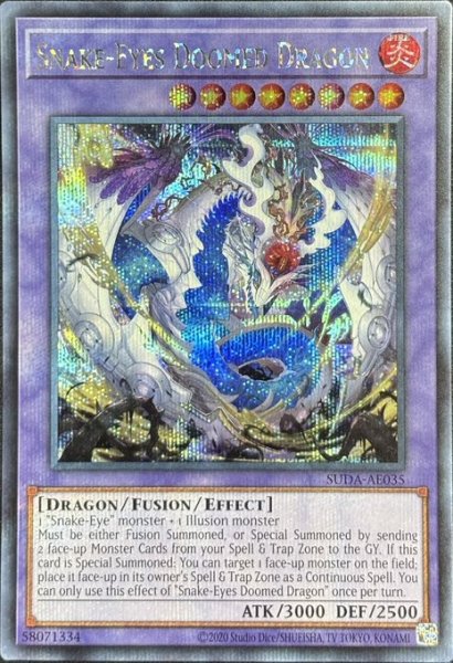 画像1: 蛇眼の原罪龍 シークレットレア（SUDA-AE035） (1)