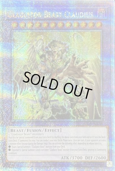 画像1: 剣闘獣クラウディウス クォーターセンチュリーレア（SUDA-AE038） (1)