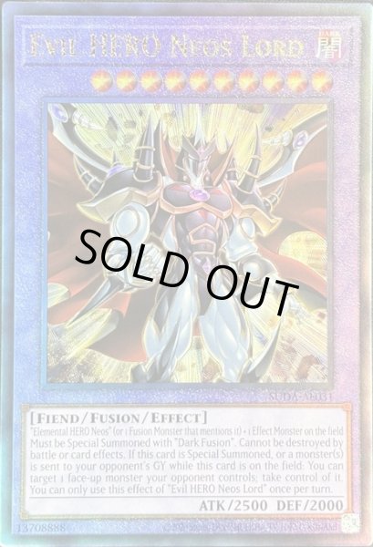 画像1: E-HERO ネオス・ロード アルティメットレア（SUDA-AE031） (1)