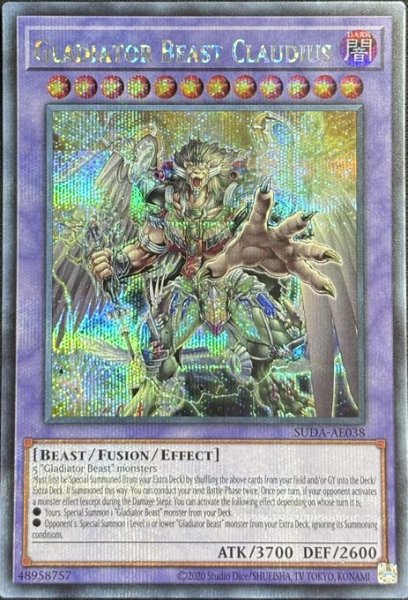 画像1: 剣闘獣クラウディウス シークレットレア（SUDA-AE038） (1)