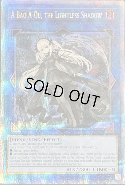 画像1: 光なき影 ア＝バオ・ア・クゥー クォーターセンチュリーレア（SUDA-AE049） (1)