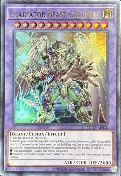 画像1: 剣闘獣クラウディウス ウルトラレア（SUDA-AE038） (1)