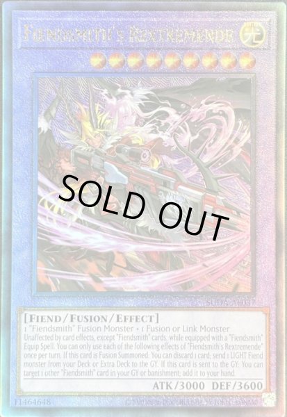 画像1: 刻まれし魔レクストレメンデ アルティメットレア（SUDA-AE037） (1)