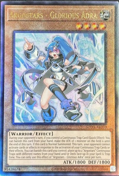 画像1: ARG☆S－栄冠のアドラ アルティメットレア（SUDA-AE010） (1)