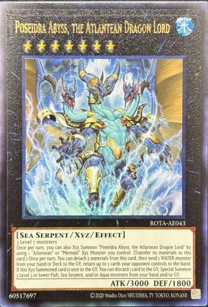 画像1: 海皇龍神 ポセイドラ・アビス アルティメットレア（ROTA-AE043） (1)