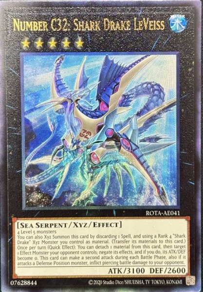 画像1: CNo.32 海咬龍シャーク・ドレイク・リバイス アルティメットレア（ROTA-AE041） (1)