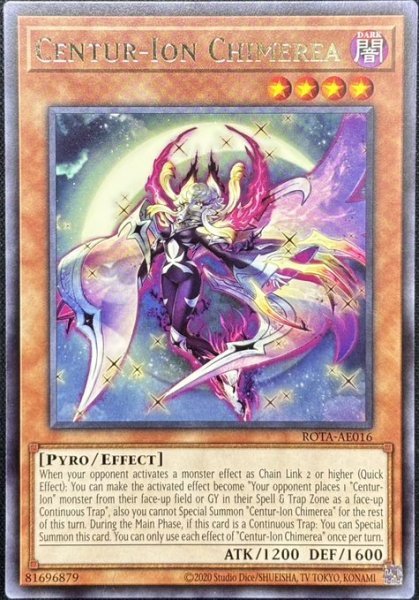 画像1: 影騎士シメーリア レア（ROTA-AE016） (1)