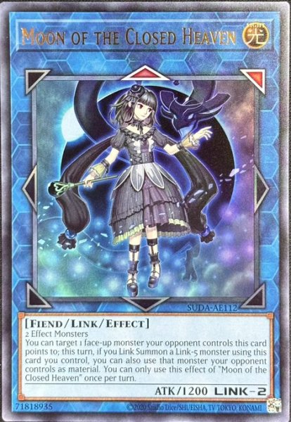 画像1: 閉ザサレシ天ノ月 ウルトラレア（SUDA-AE112） (1)