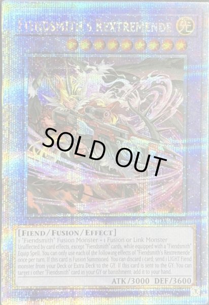 画像1: 刻まれし魔レクストレメンデ クォーターセンチュリーレア（SUDA-AE037） (1)