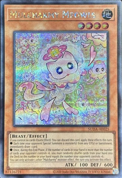 画像1: マルチャミー・ニャルス シークレットレア（SUDA-AE025） (1)