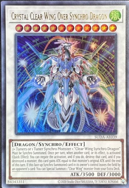 画像1: クリスタルクリアウィング・オーバー・シンクロ・ドラゴン ウルトラレア（SUDA-AE039） (1)