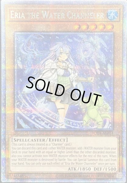 画像1: 水霊媒師エリア クォーターセンチュリーレア（ROTA-AE023） (1)