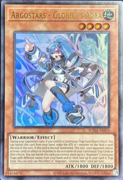 画像1: ARG☆S－栄冠のアドラ ウルトラレア（SUDA-AE010） (1)