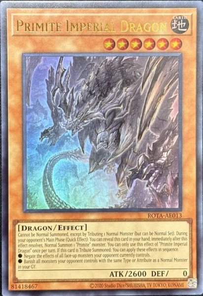 画像1: 原石竜インペリアル・ドラゴン ウルトラレア（ROTA-AE013） (1)