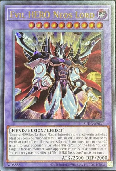 画像1: E-HERO ネオス・ロード ウルトラレア（SUDA-AE031） (1)