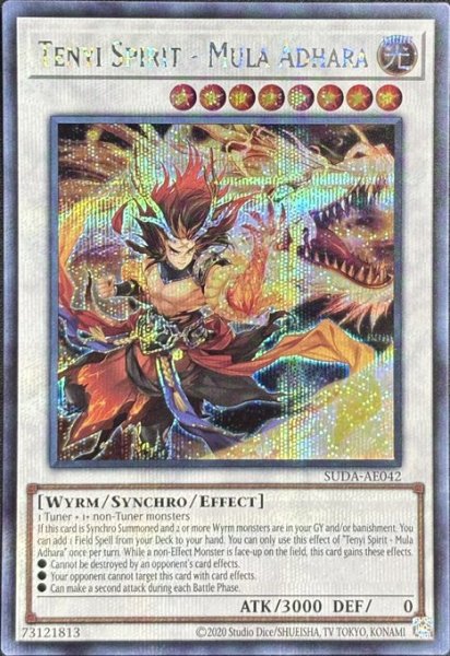 画像1: 天威龍－ムーラ・アーダラ シークレットレア（SUDA-AE042） (1)