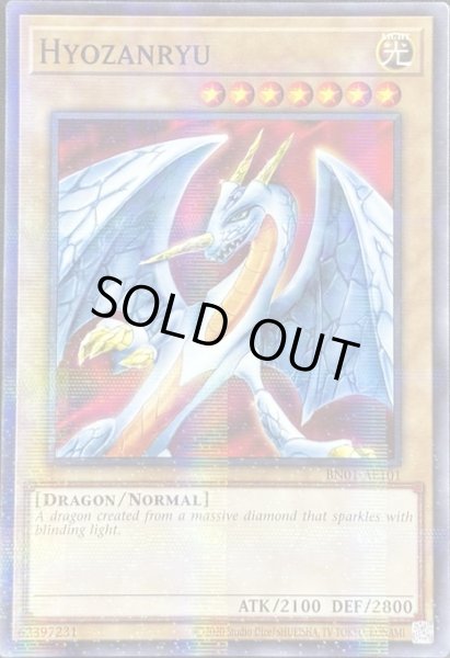 画像1: ダイヤモンド・ドラゴン パラレル（BN01-AE101） (1)