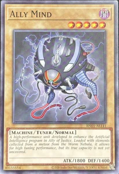 画像1: A・マインド ノーマル（BN01-AE141） (1)