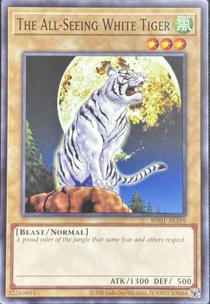画像1: 隻眼のホワイトタイガー ノーマル（BN01-AE109） (1)