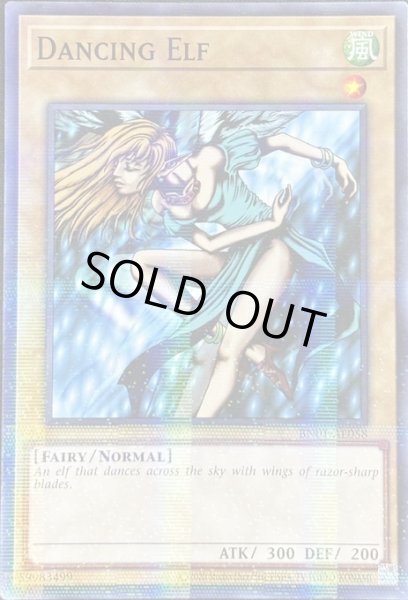 画像1: ダンシング・エルフ パラレル（BN01-AE058） (1)