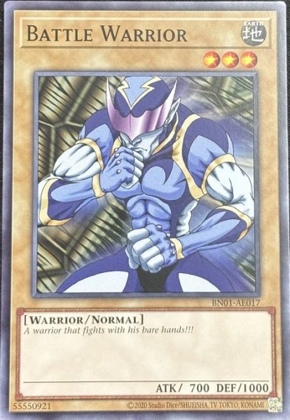 画像1: 格闘戦士アルティメーター ノーマル（BN01-AE017） (1)