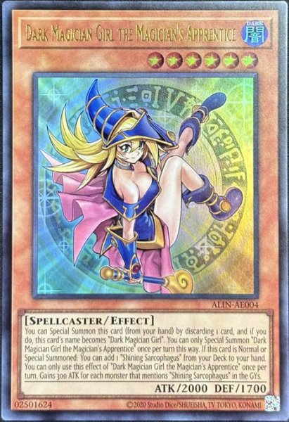 画像1: 魔術師の弟子－ブラック・マジシャン・ガール　ウルトラレア （ALIN-AE004） (1)