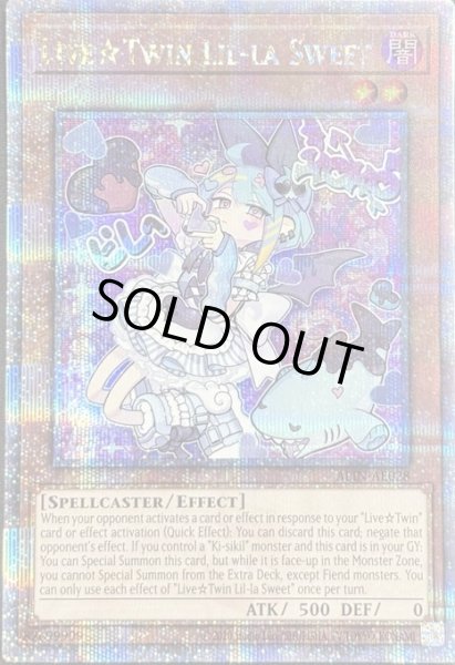 画像1: Live☆Twin リィラ・スウィート　クォーターセンチュリーレア （ALIN-AE028） (1)