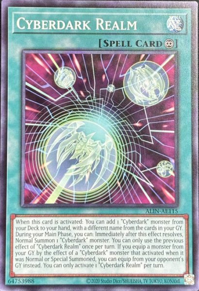 画像1: サイバーダーク・ワールド ノーマル （ALIN-AE115) (1)